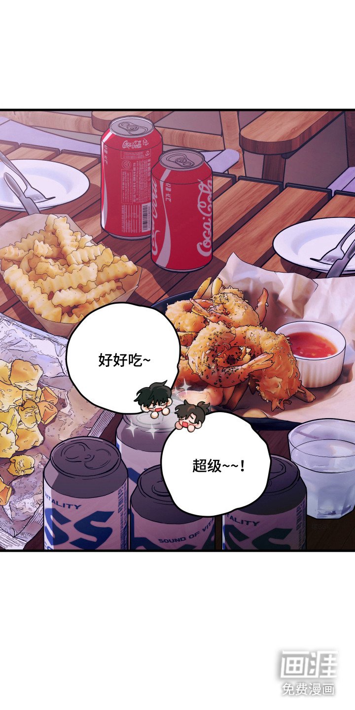第120章：【第三季】反攻挑衅