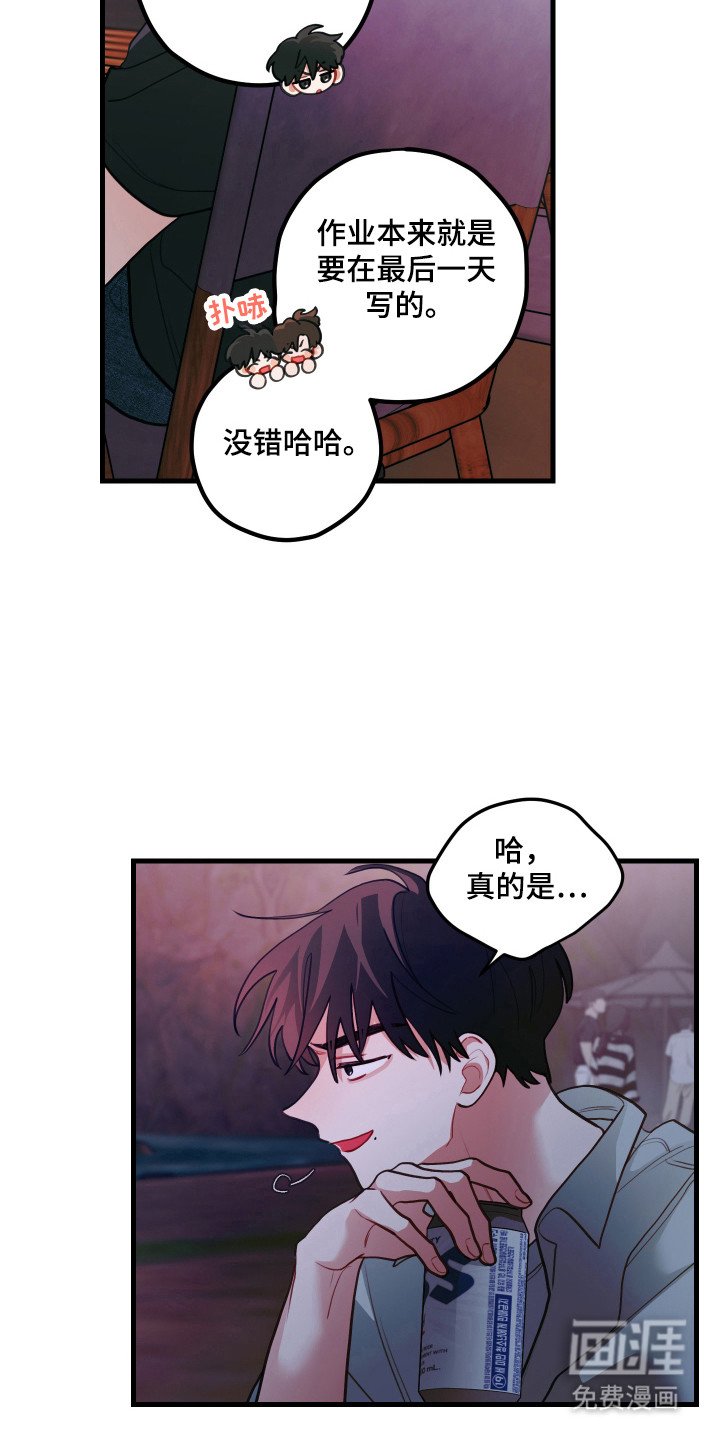 第121章：【第三季】一决胜负