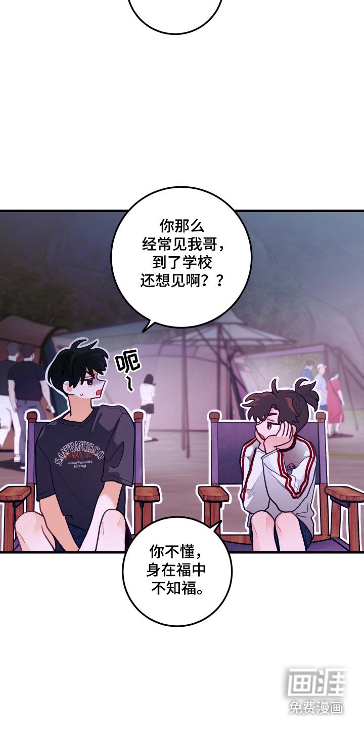 第121章：【第三季】一决胜负