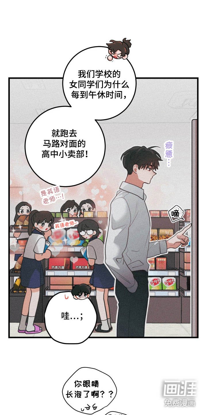 第121章：【第三季】一决胜负