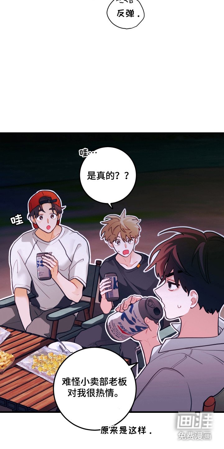 第121章：【第三季】一决胜负