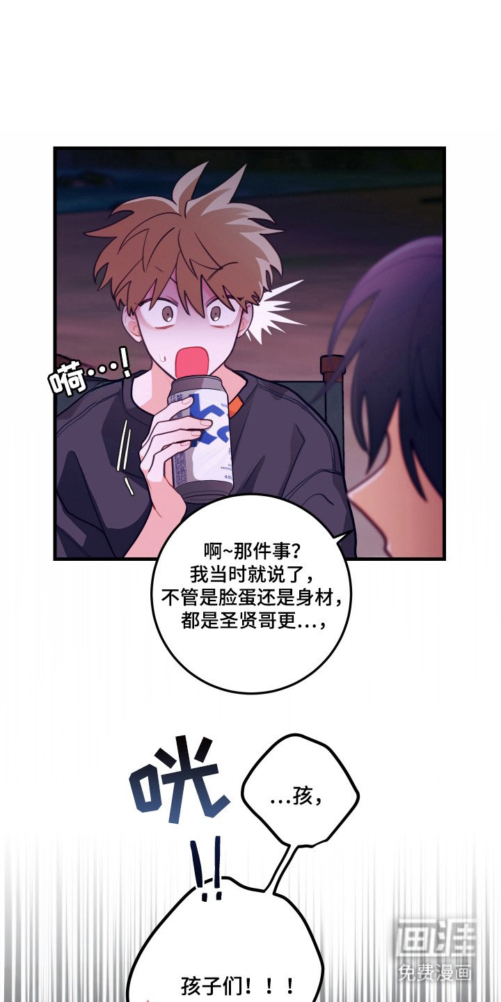 第121章：【第三季】一决胜负