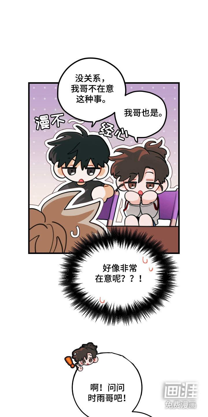 第121章：【第三季】一决胜负