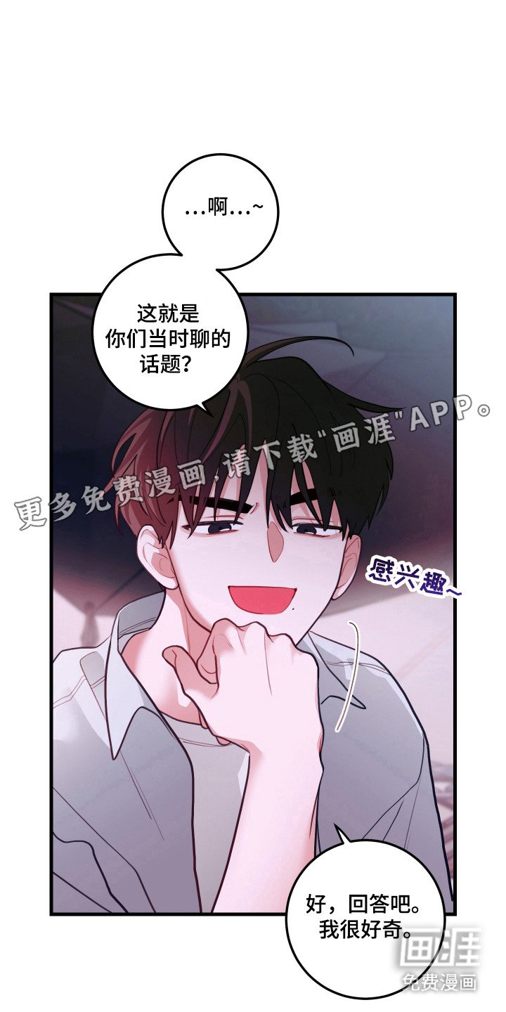 第121章：【第三季】一决胜负