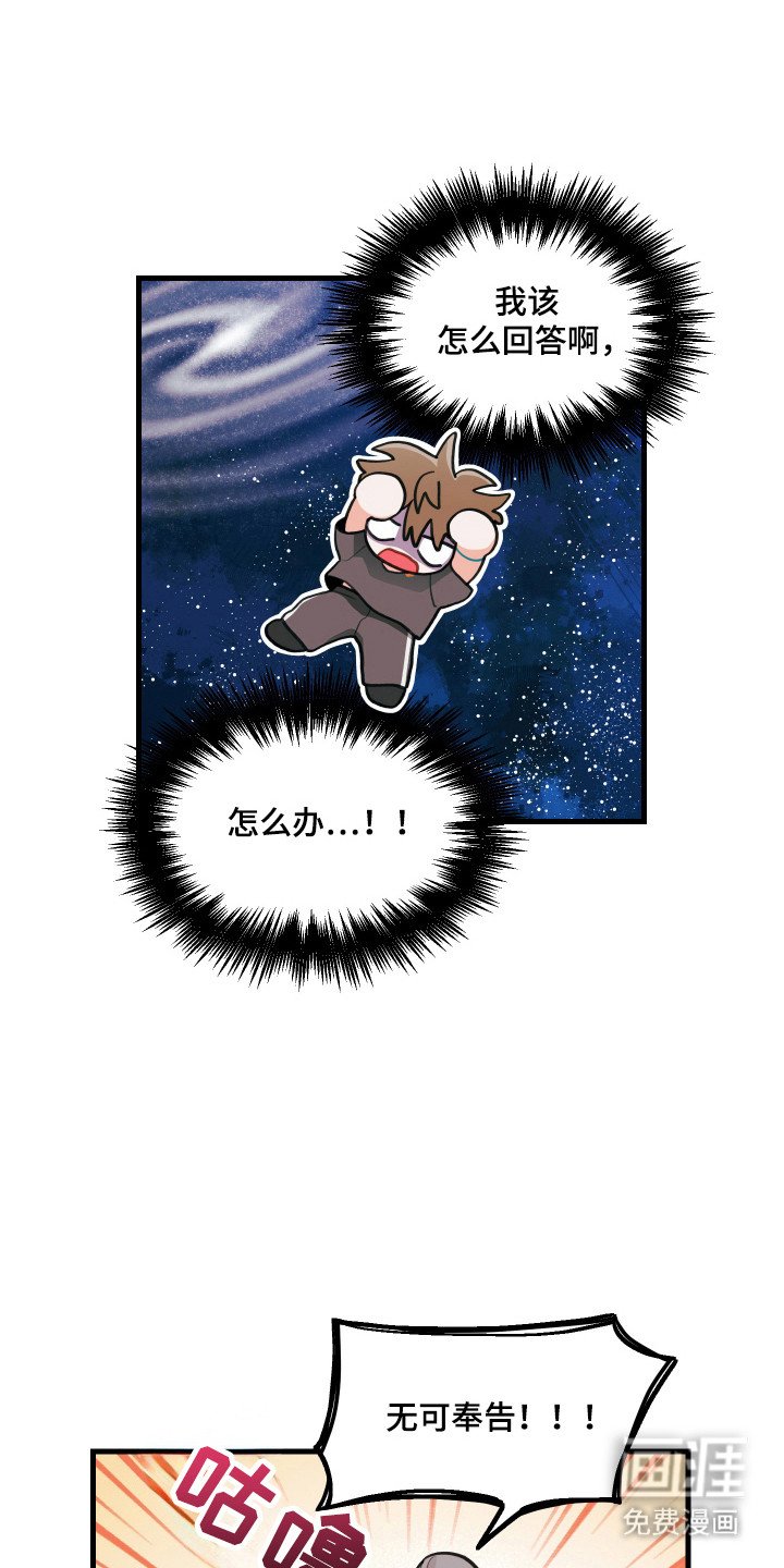 第121章：【第三季】一决胜负