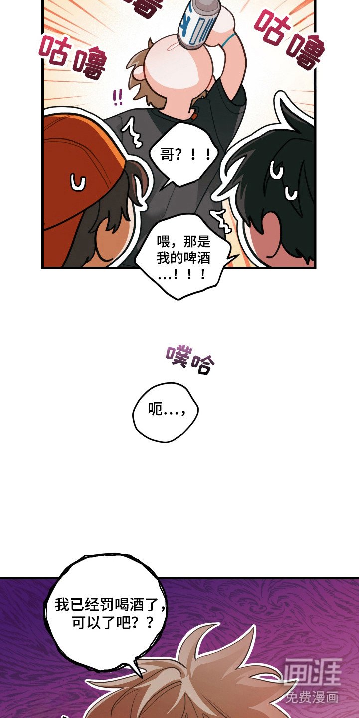 第121章：【第三季】一决胜负