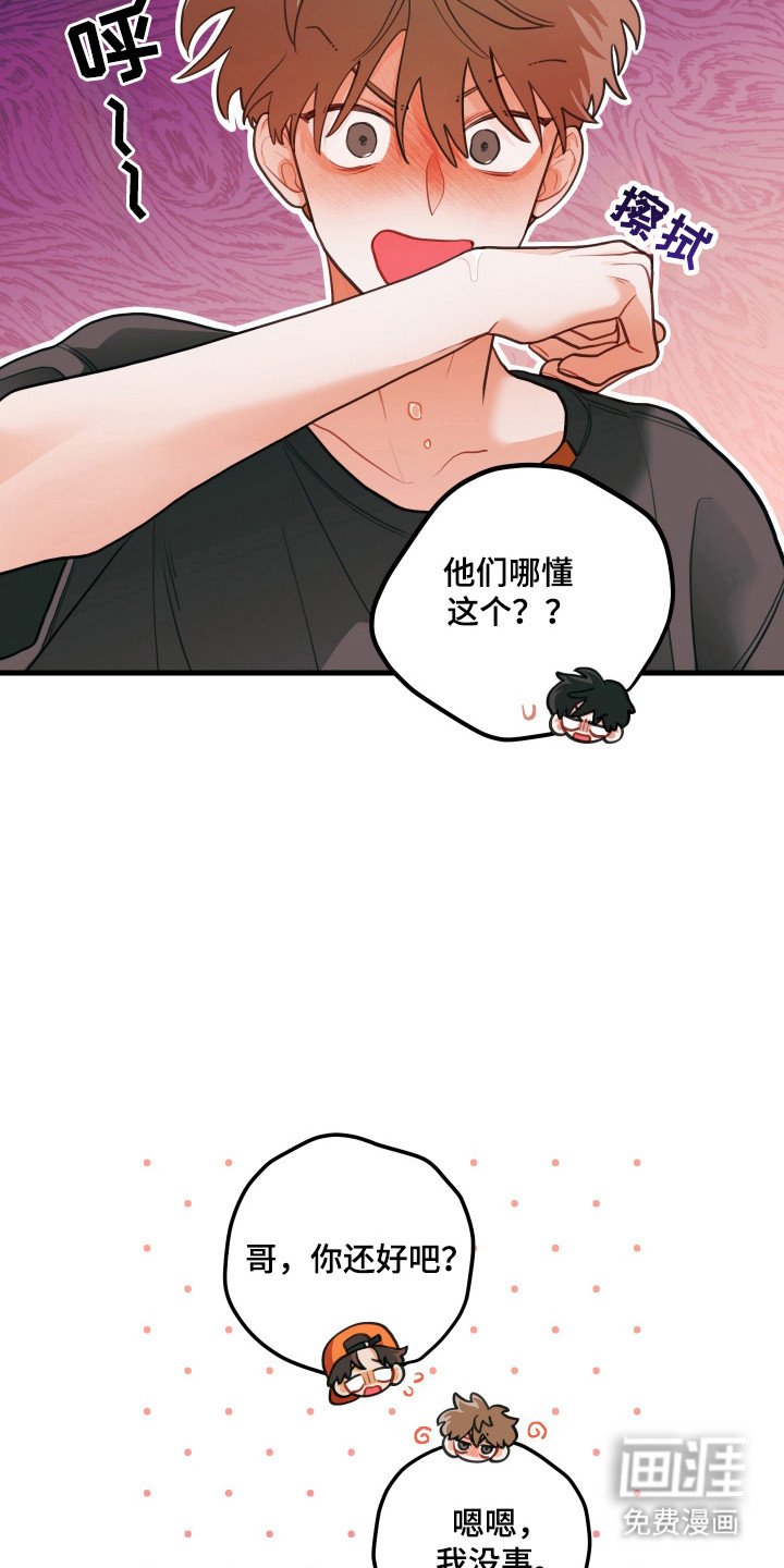 第121章：【第三季】一决胜负