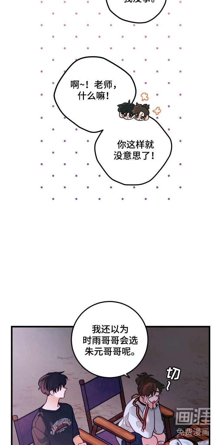 第121章：【第三季】一决胜负