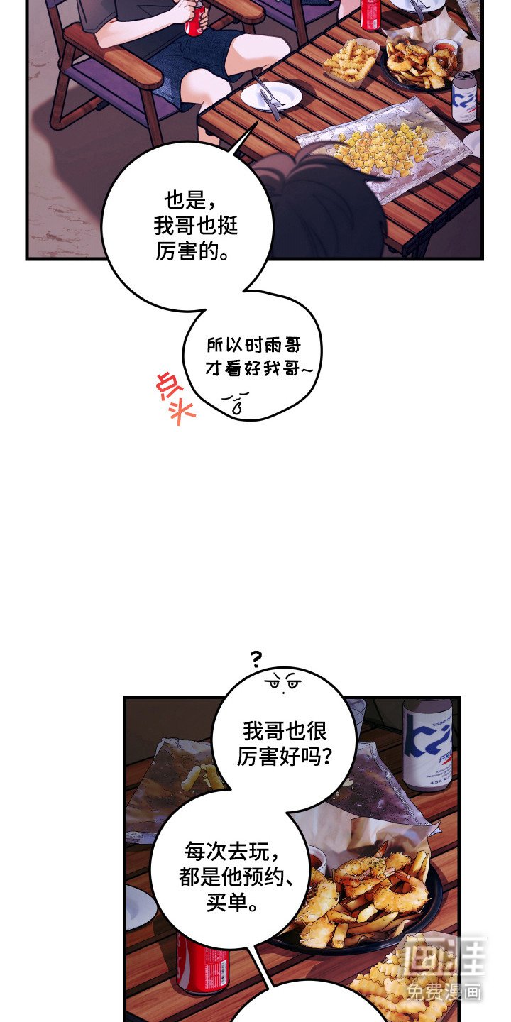 第121章：【第三季】一决胜负