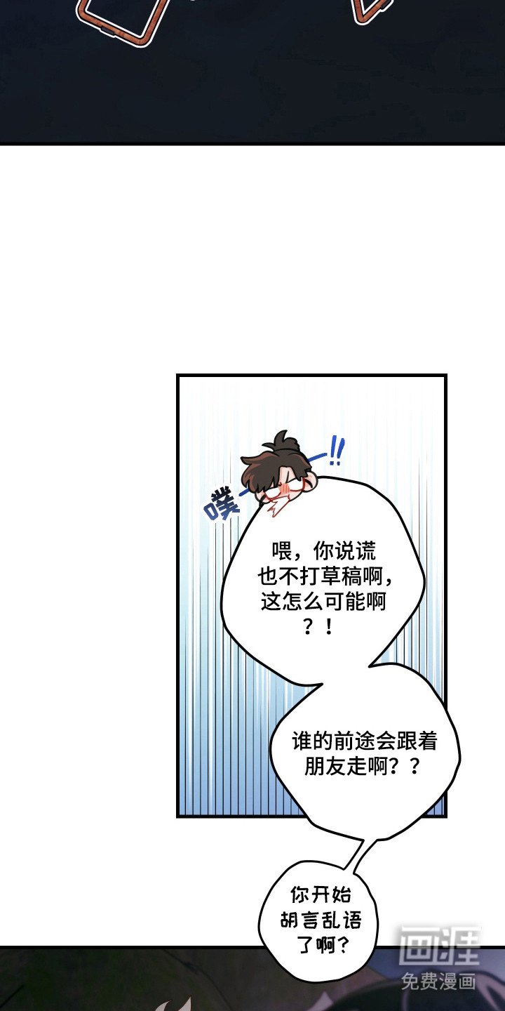 第121章：【第三季】一决胜负