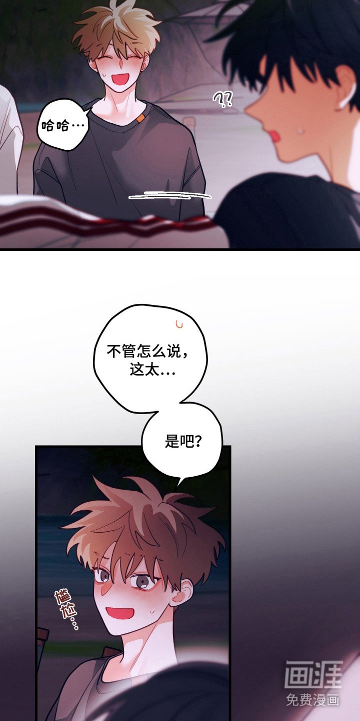 第121章：【第三季】一决胜负
