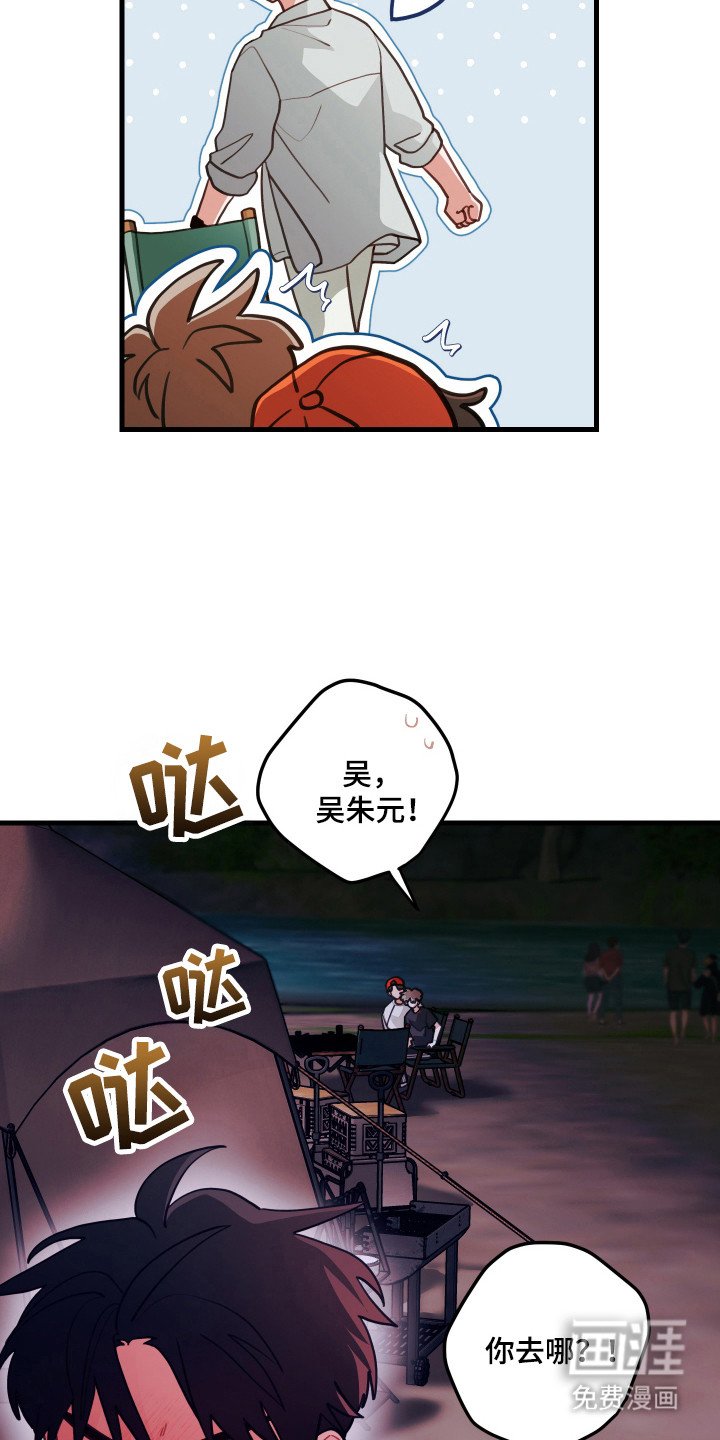 第122章：【第三季】喜欢唱反调