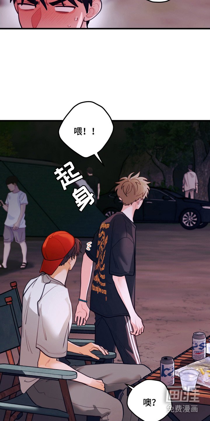 第122章：【第三季】喜欢唱反调