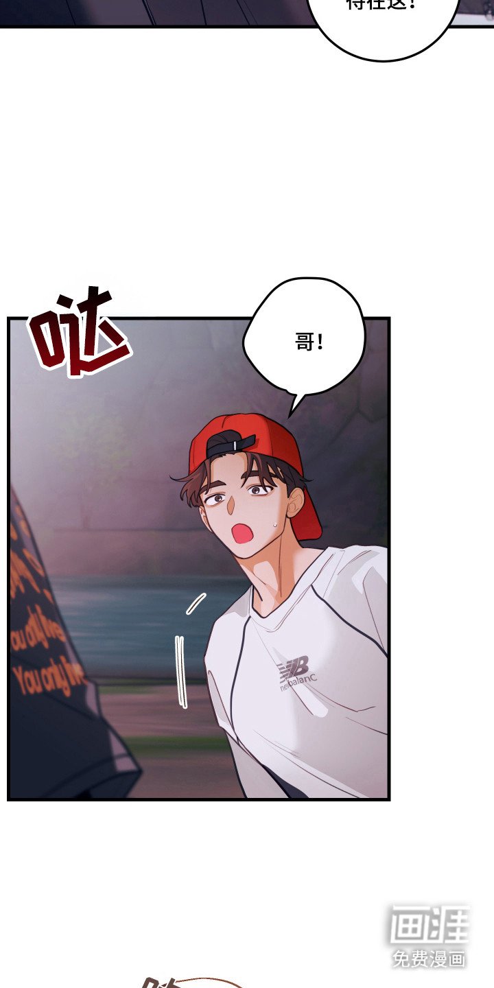 第122章：【第三季】喜欢唱反调