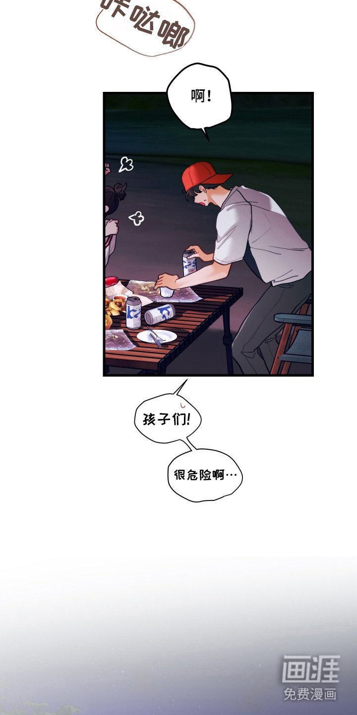 第122章：【第三季】喜欢唱反调