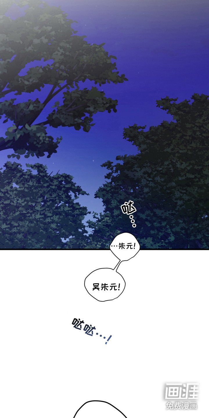 第122章：【第三季】喜欢唱反调