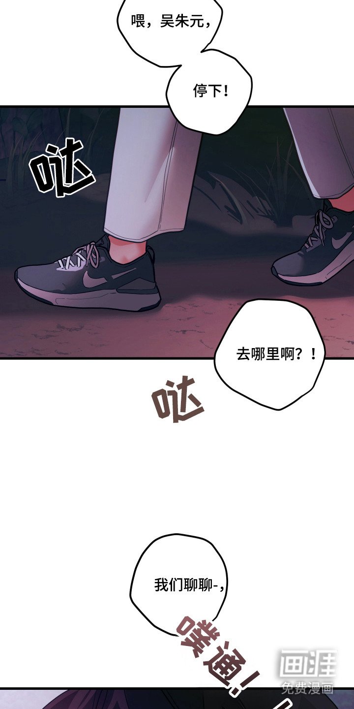 第122章：【第三季】喜欢唱反调