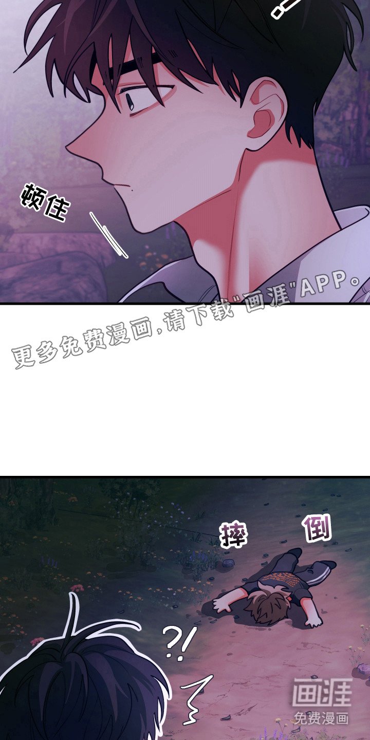 第122章：【第三季】喜欢唱反调