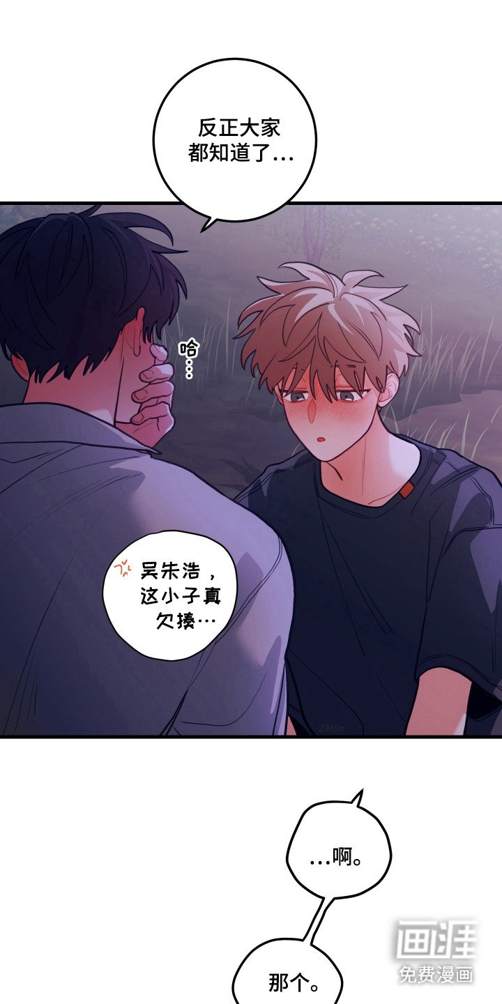 第123章：【第三季】了解需求