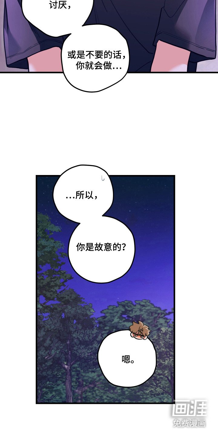 第123章：【第三季】了解需求