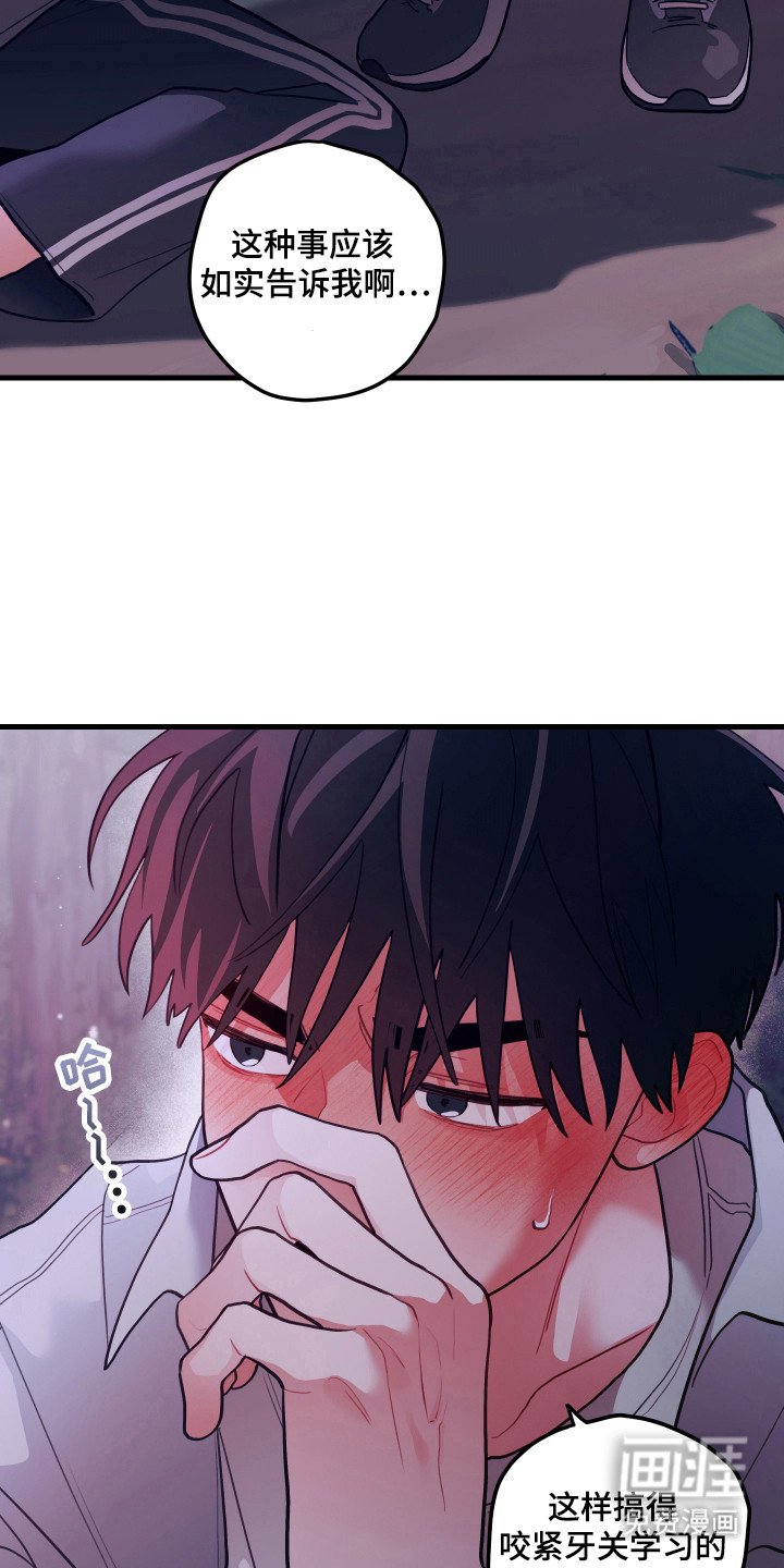 第123章：【第三季】了解需求