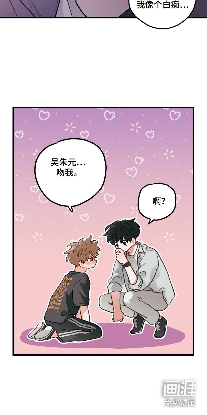 第123章：【第三季】了解需求