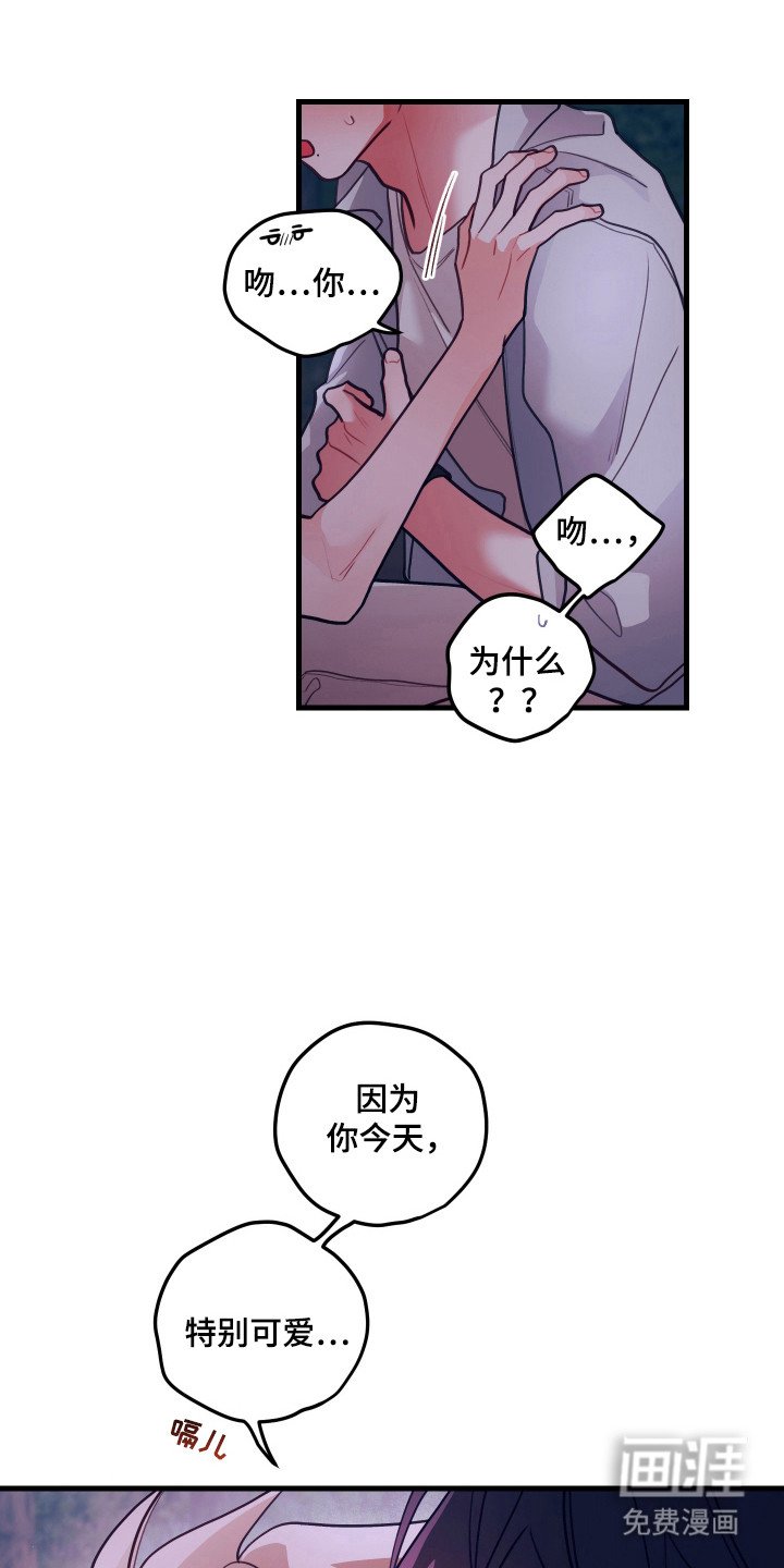 第123章：【第三季】了解需求