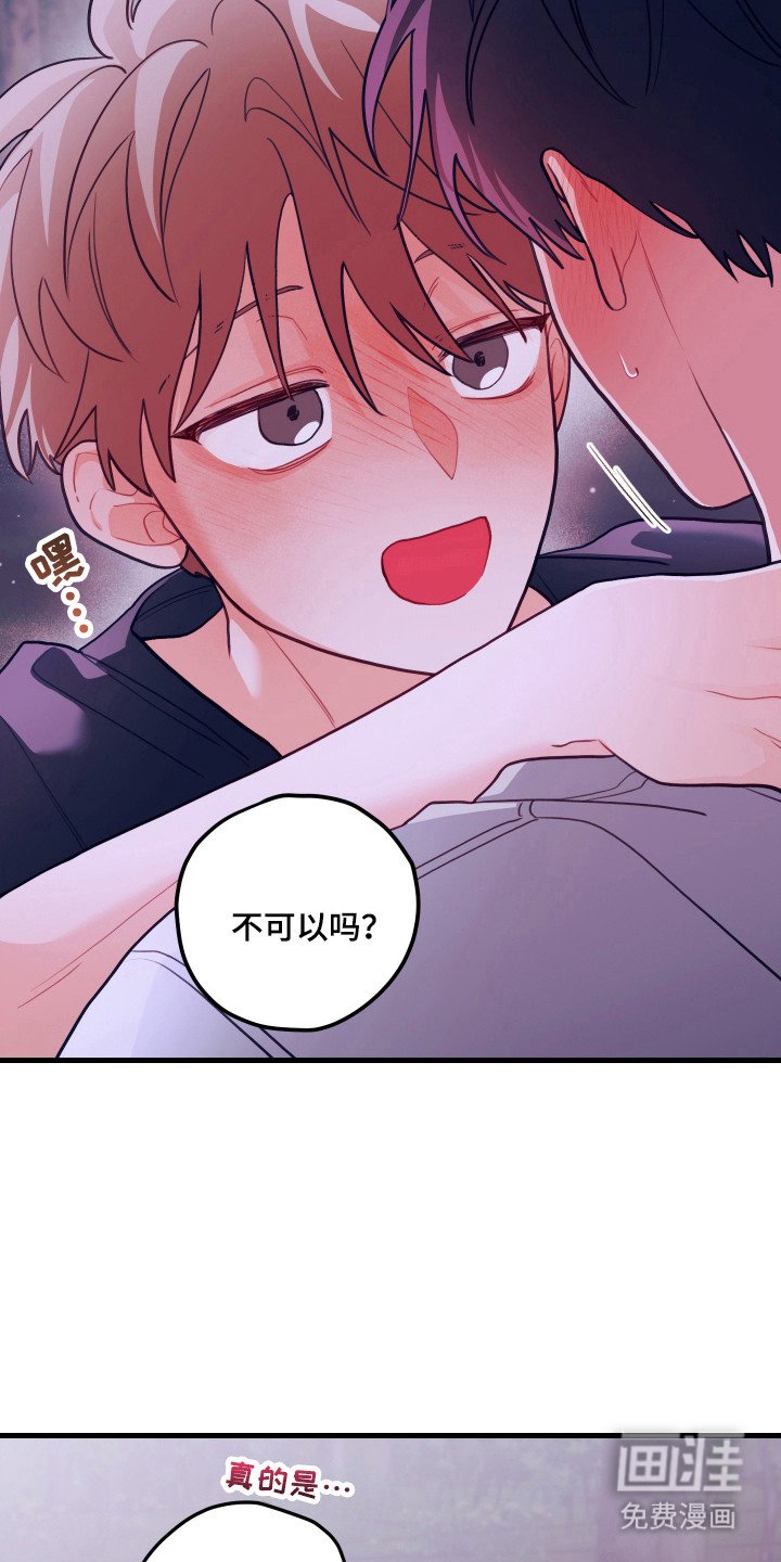 第123章：【第三季】了解需求