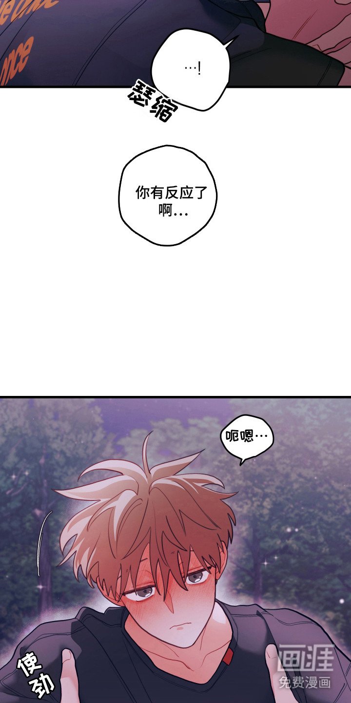 第123章：【第三季】了解需求