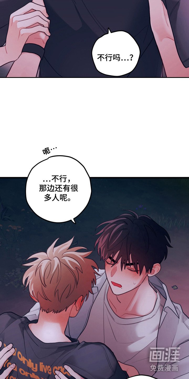 第123章：【第三季】了解需求