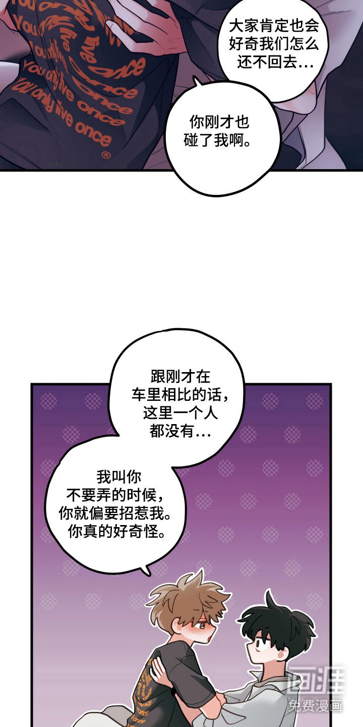 第123章：【第三季】了解需求