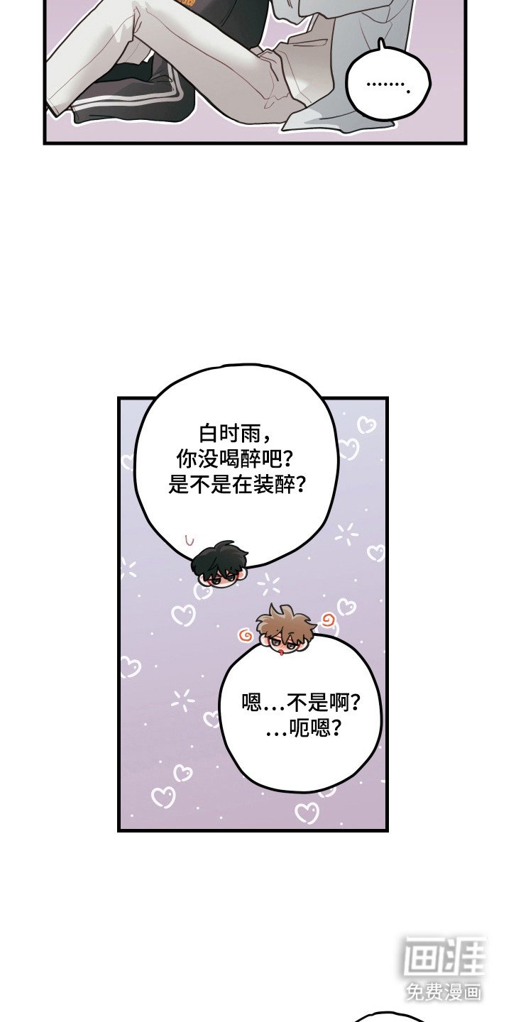 第123章：【第三季】了解需求