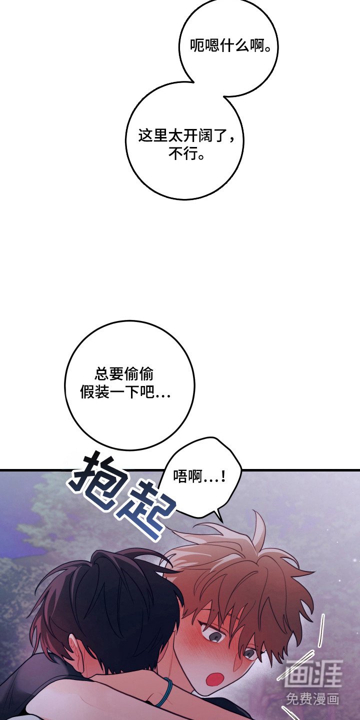 第123章：【第三季】了解需求