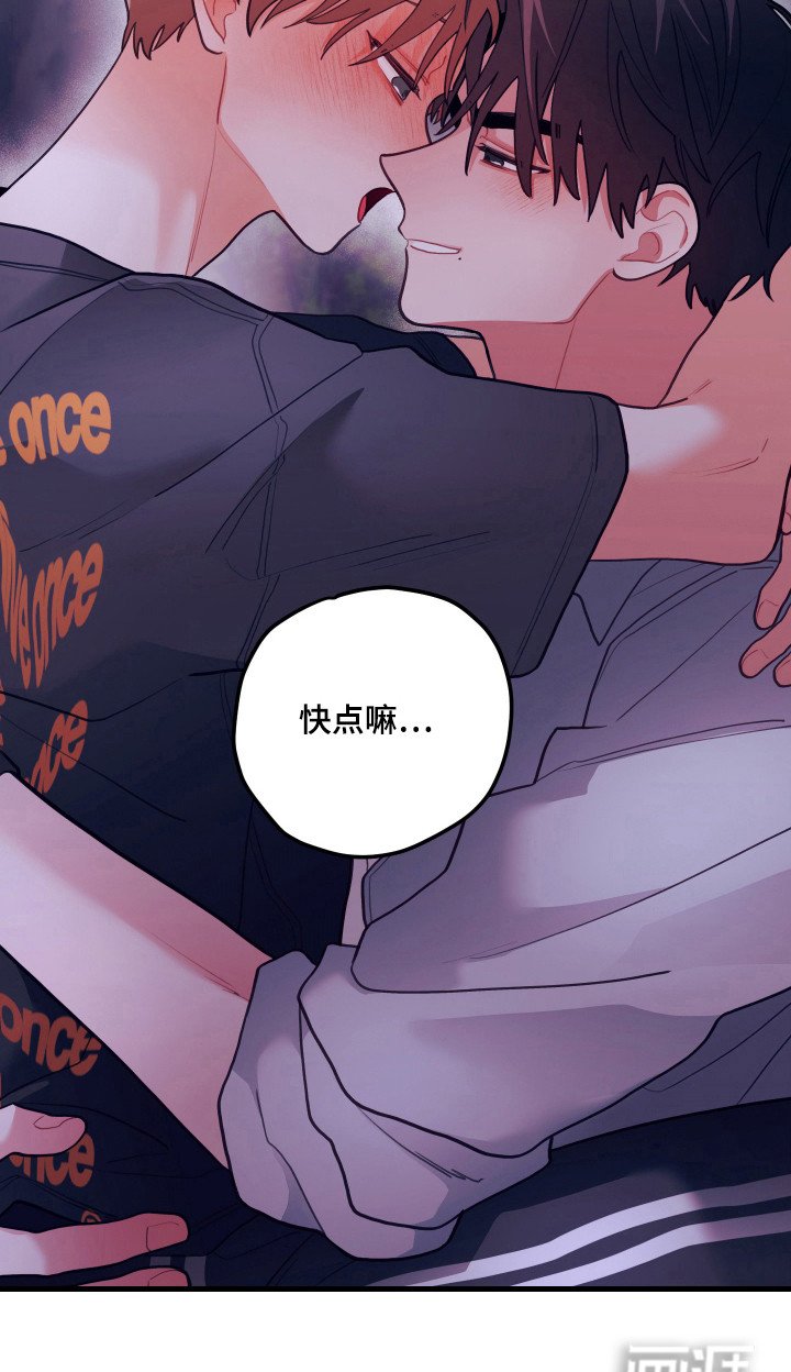第123章：【第三季】了解需求