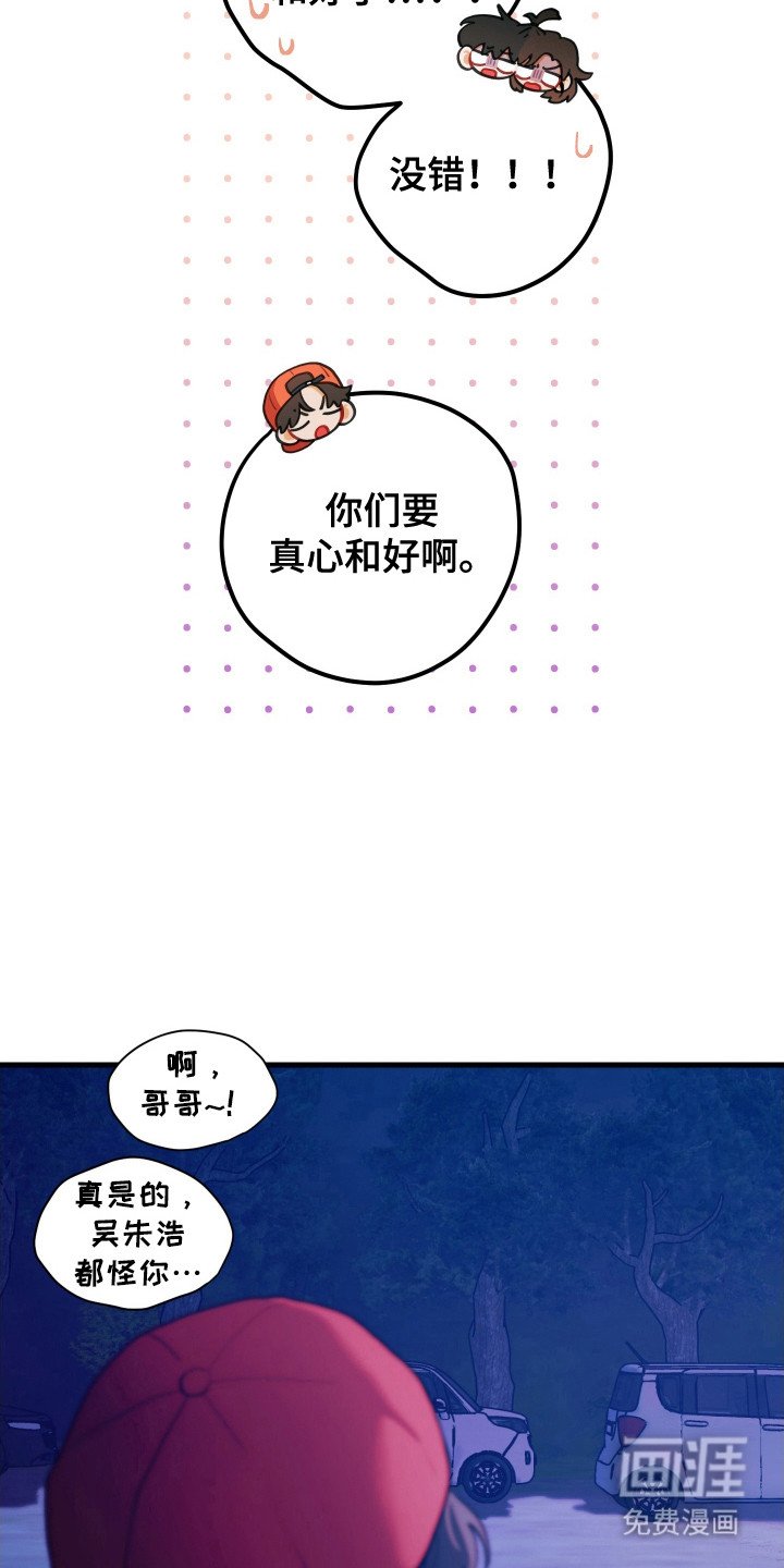 第124章：【第三季】秘密配方