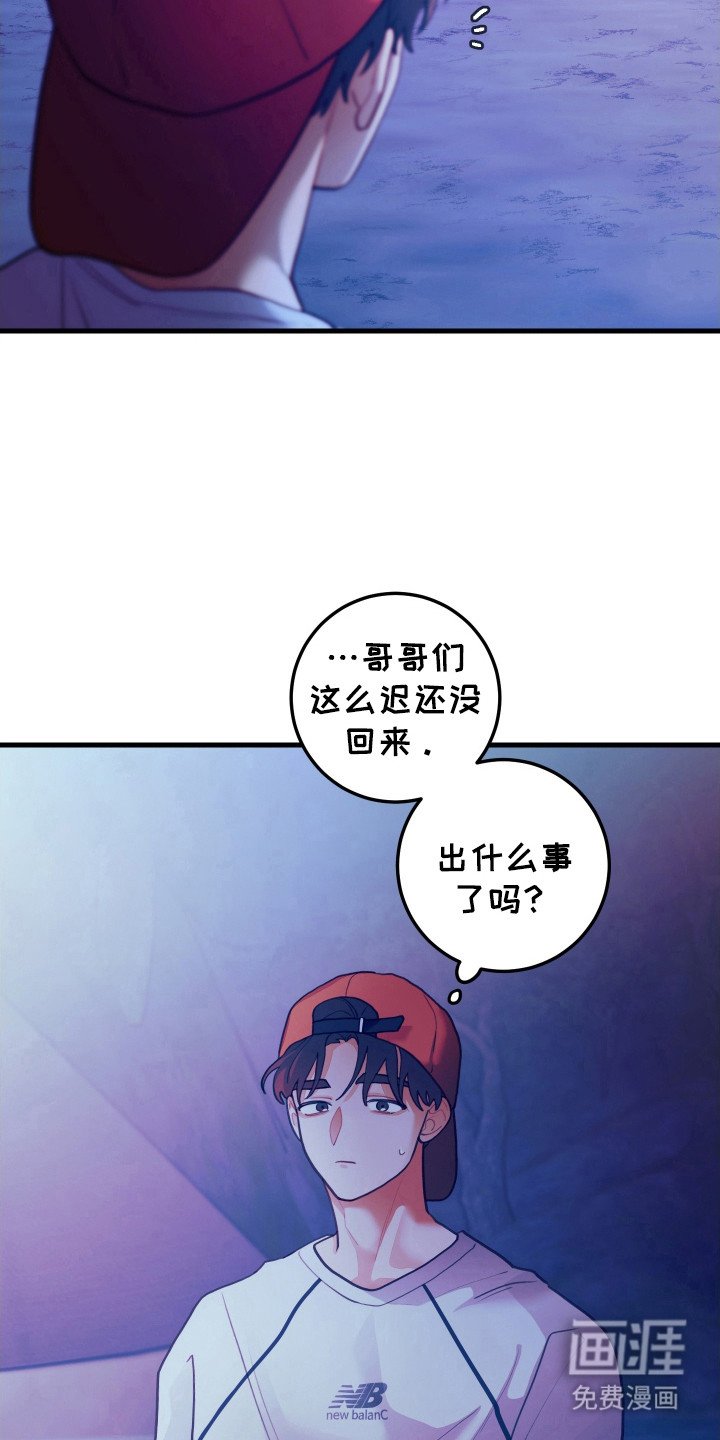 第124章：【第三季】秘密配方
