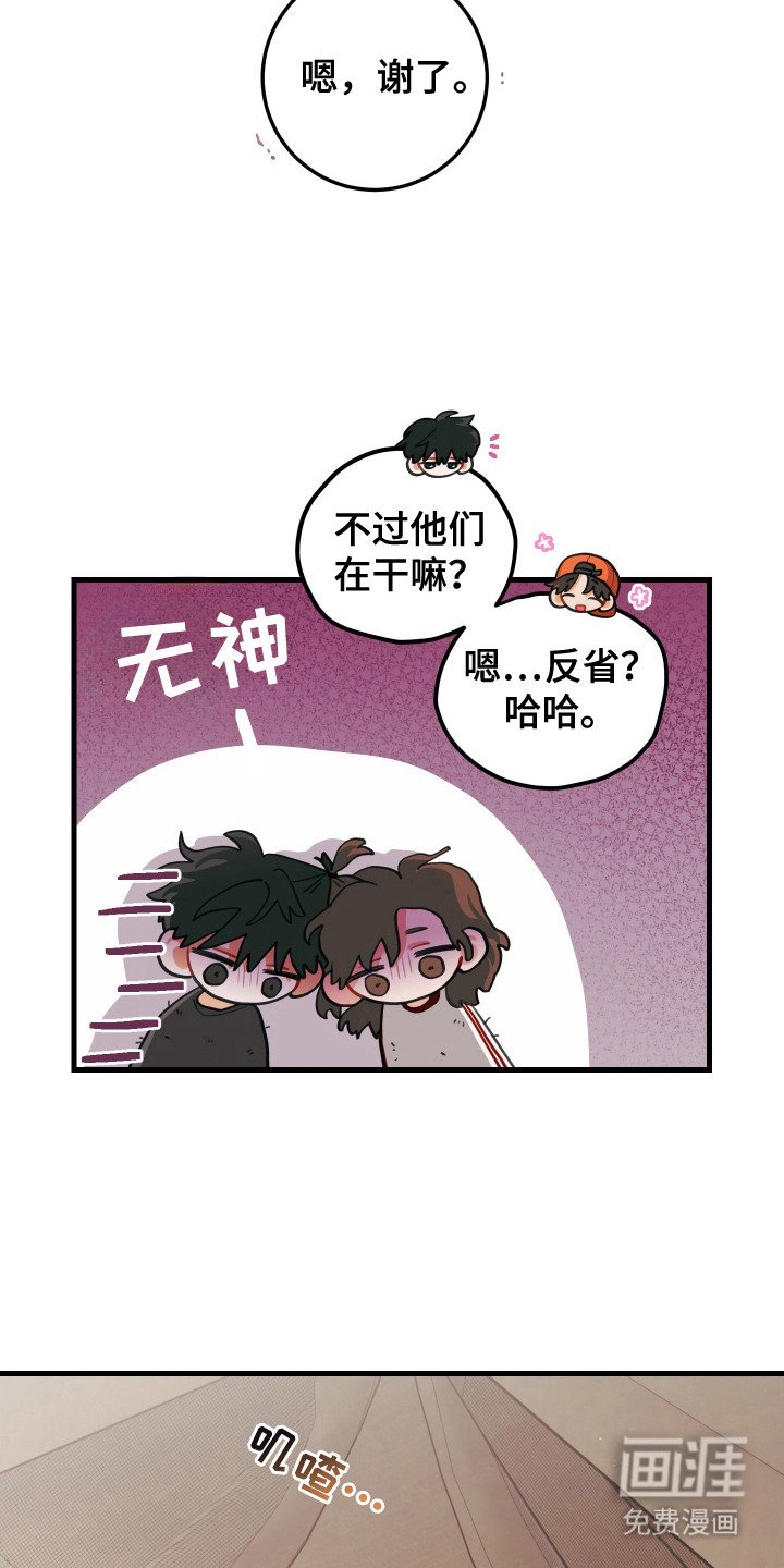 第124章：【第三季】秘密配方