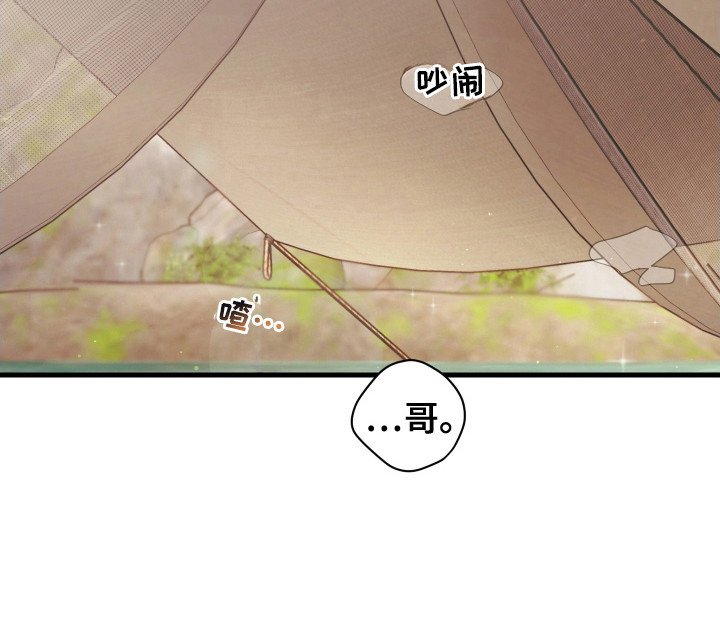 第124章：【第三季】秘密配方