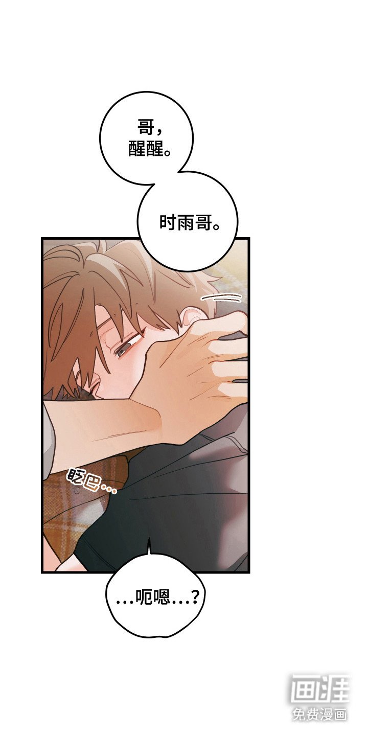 第124章：【第三季】秘密配方