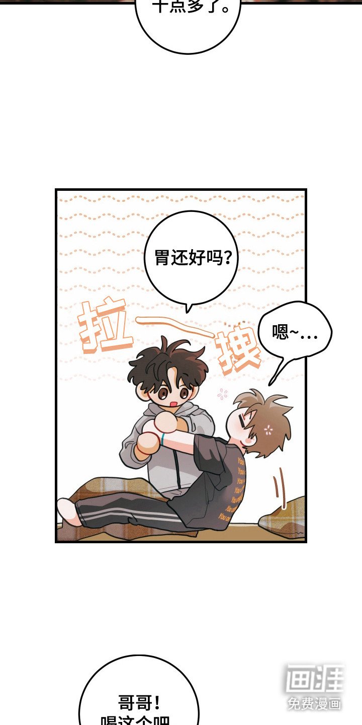 第124章：【第三季】秘密配方
