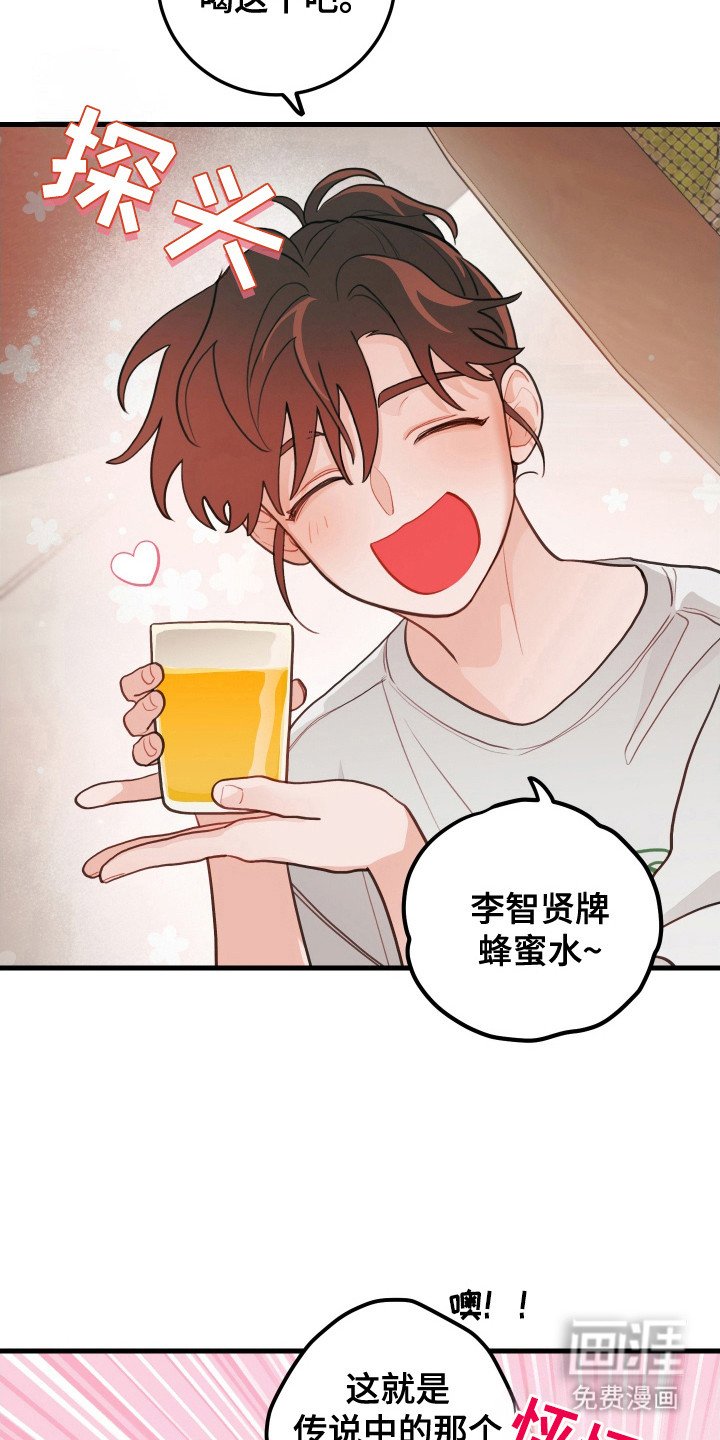 第124章：【第三季】秘密配方