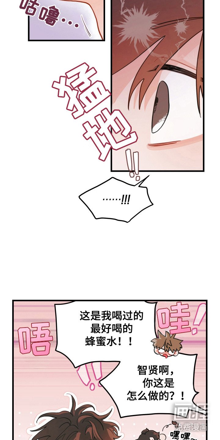 第124章：【第三季】秘密配方