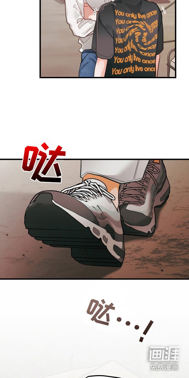 第124章：【第三季】秘密配方