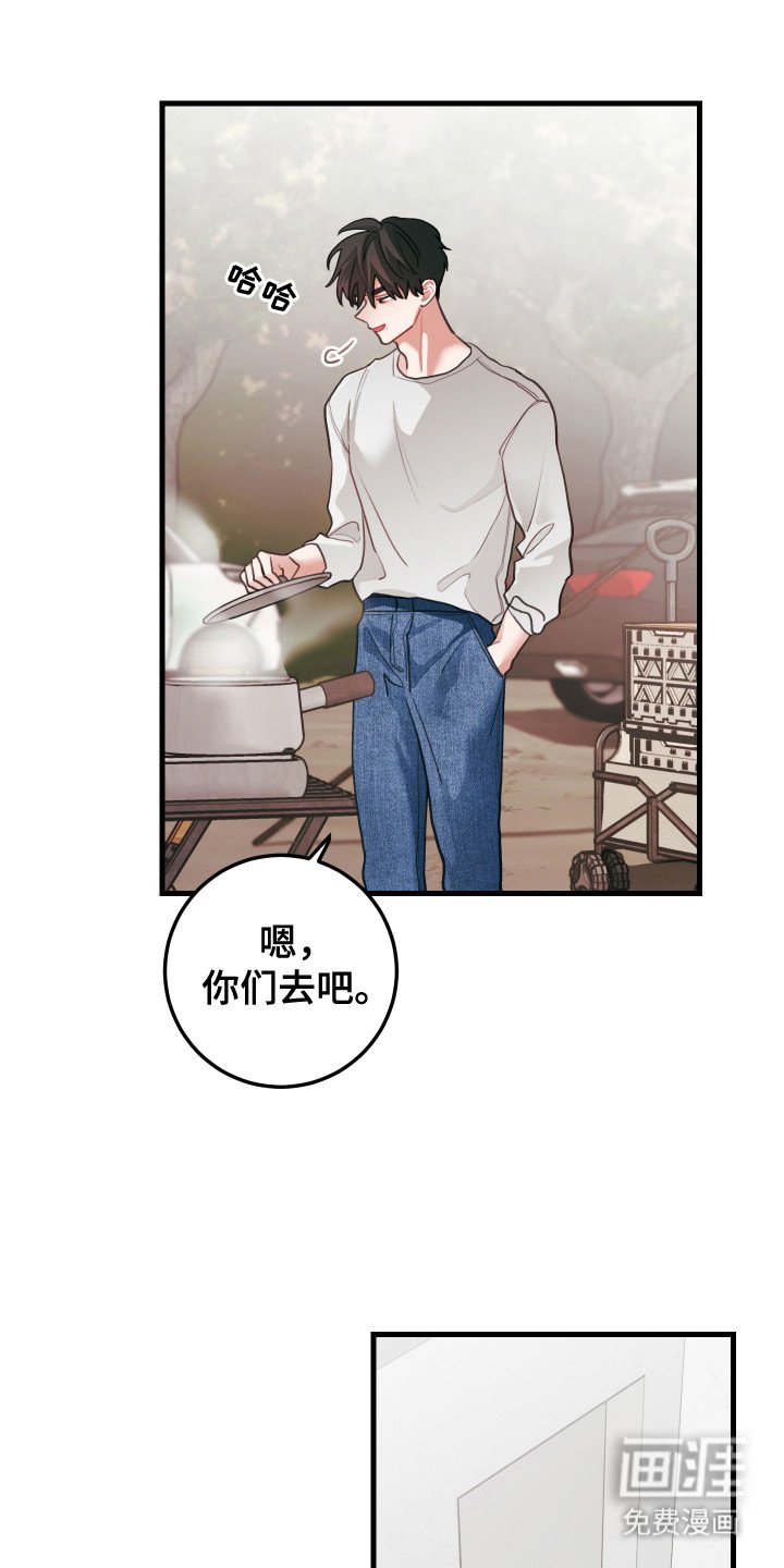 第125章：【第三季】有话想说