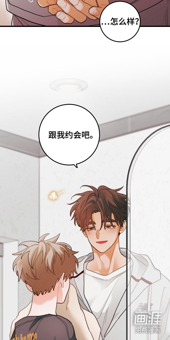 第125章：【第三季】有话想说