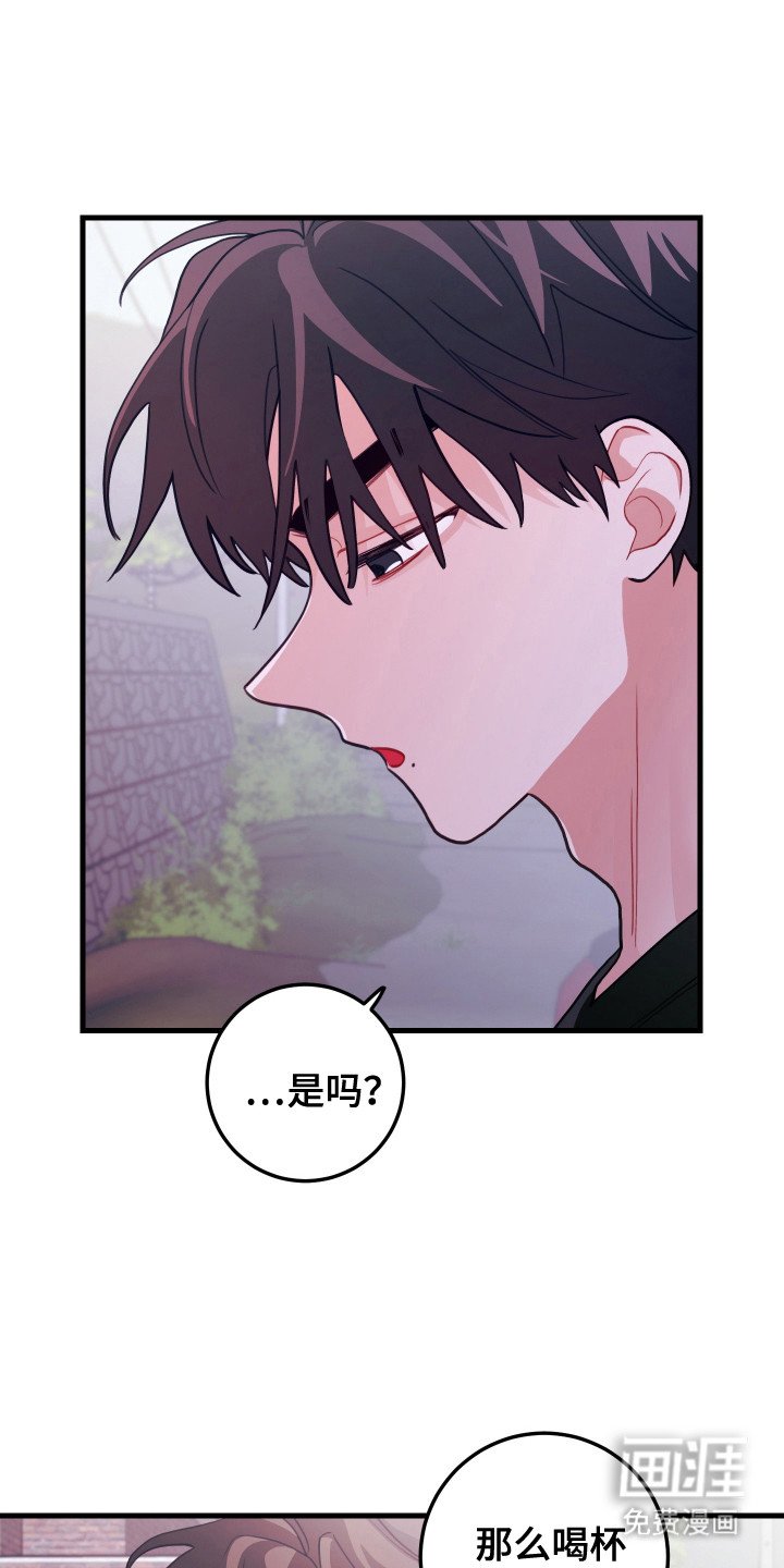 第125章：【第三季】有话想说