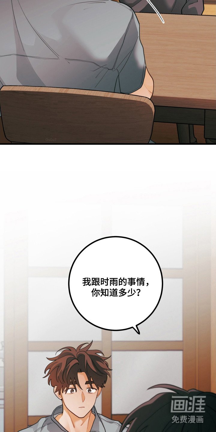 第126章：【第三季】二选一