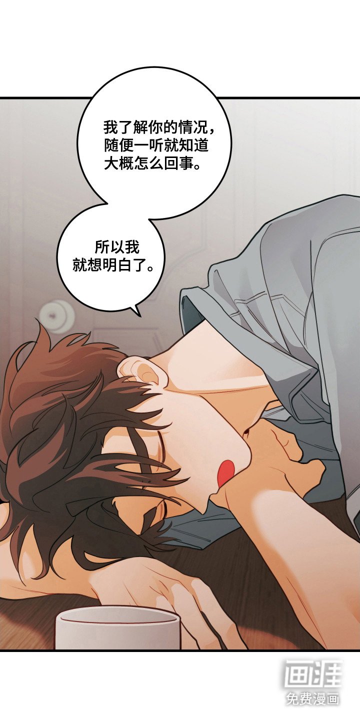 第126章：【第三季】二选一