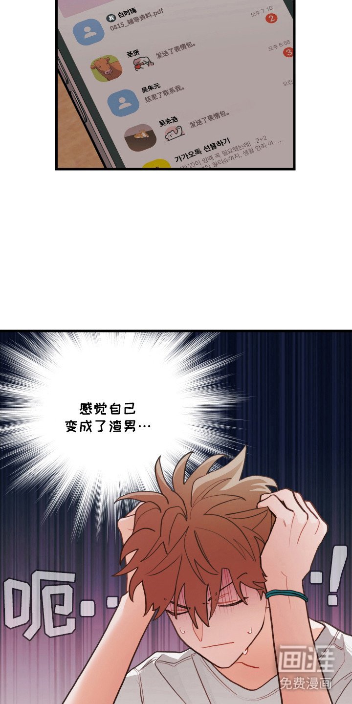 第126章：【第三季】二选一