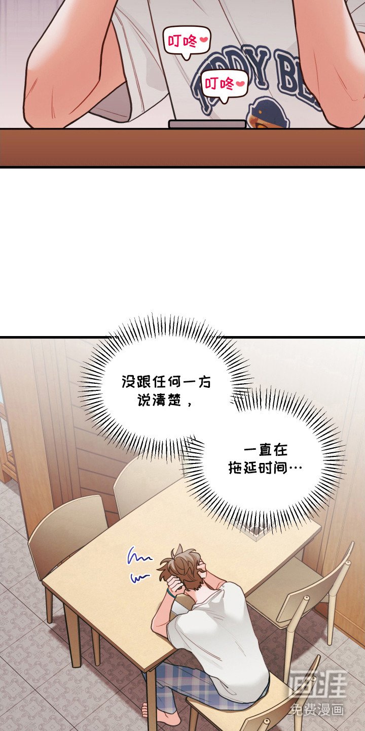 第126章：【第三季】二选一